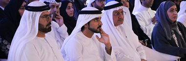 His Highness Sheikh Hamdan Bin Mohammed Bin Rashid Al Maktoum Launches Emirates Center for Government Knowledge at Mohammed Bin Rashid School of Government 