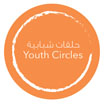 الموضوع: حلقة شبابية بعنوان "تمكين الشباب الإماراتي في القطاع الخاص"