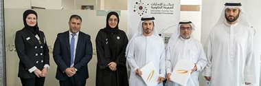Emirates Centre for Government Knowledge Signs Strategic Partnership with Hamdan bin Rashid Al Maktoum Foundation for Distinguished Academic Performance