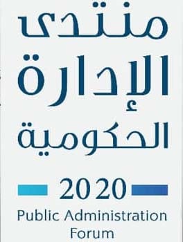 Public Administration Forum 2020