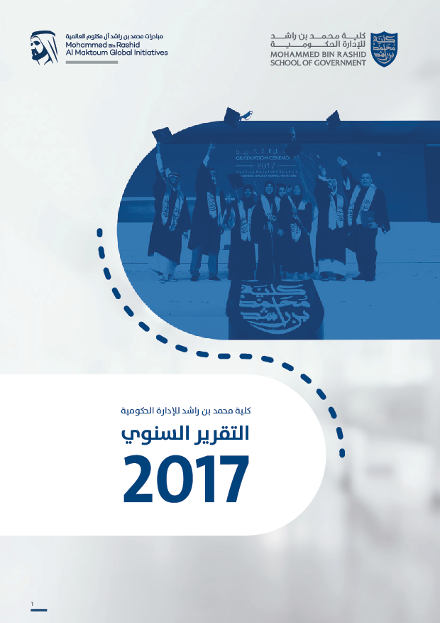 Annual Report 2017
