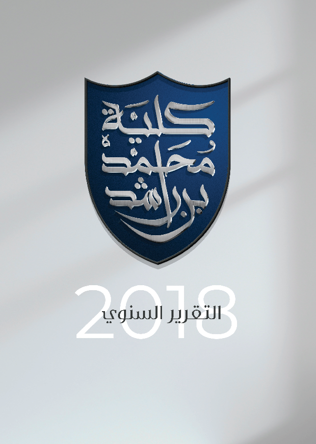 Annual Report 2018