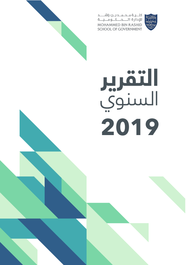 Annual Report 2019