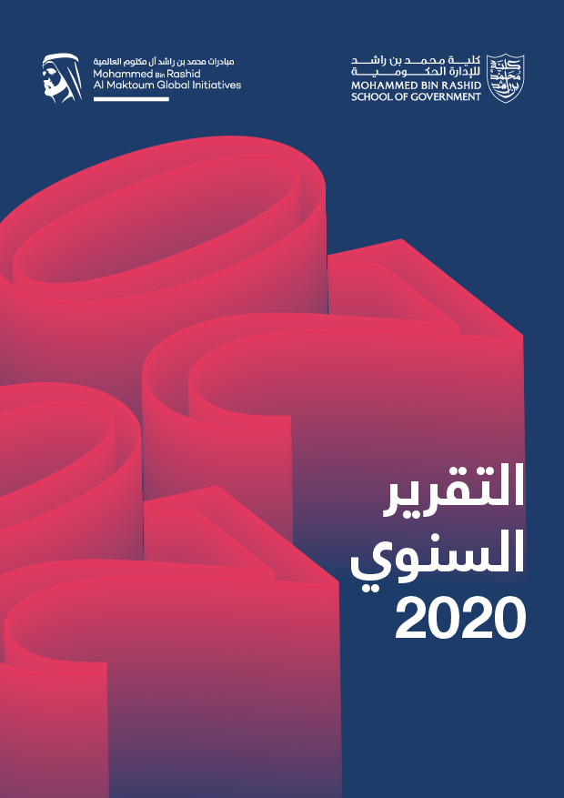 Annual Report 2020