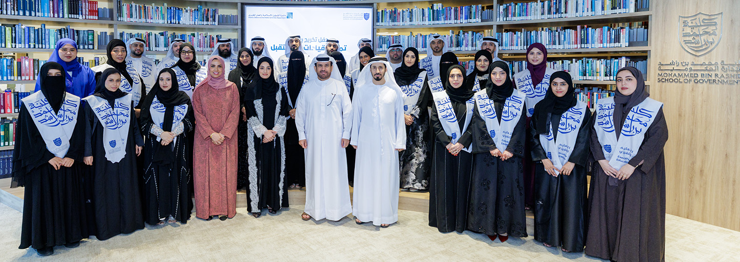 Dubai Islamic Affairs and Charitable Activities Department Celebrates the Graduation of the First Cohort of the Future Leaders Empowerment Program