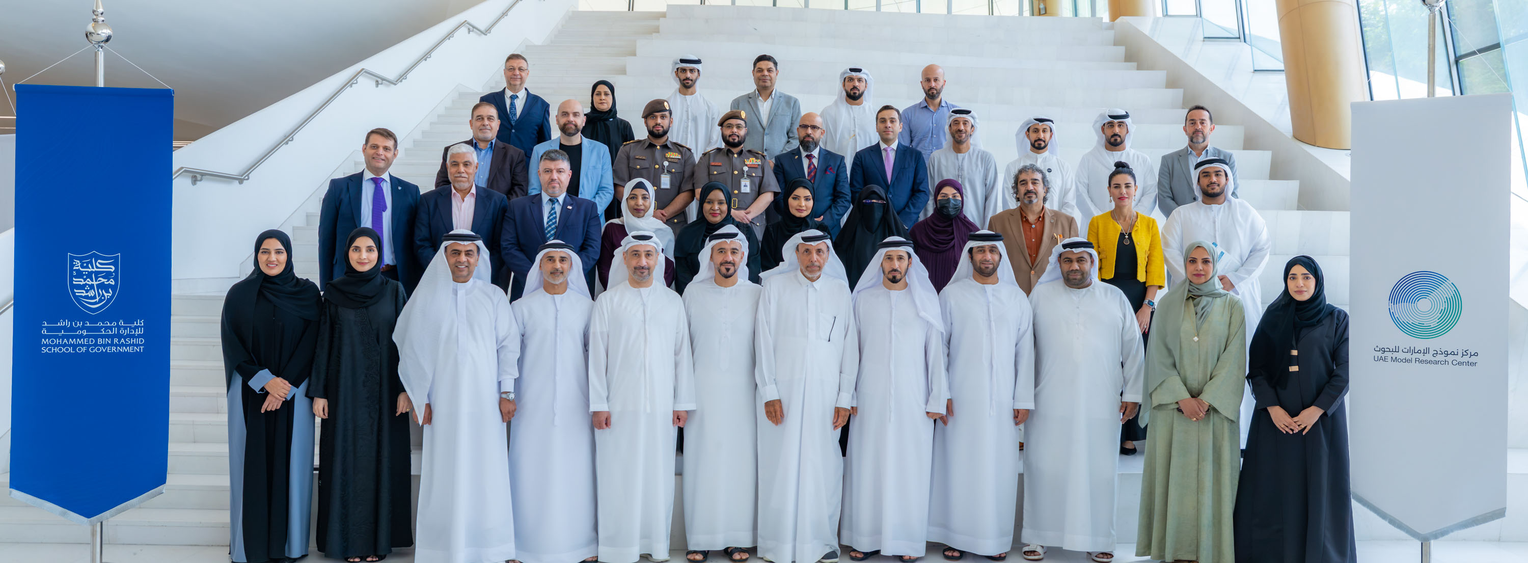 MBRSG Launches UAE Model Research Centre as Part of its Strategic Direction to Study the UAEs Experience