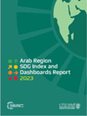 مؤشر أهداف التنمية المستدامة للمنطقة العربية للعام 2023