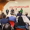  ‘The Future of SMEs in the UAE’ report launched by MBRSG in...