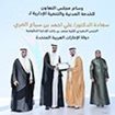 Dr Ali bin Sebaa Al-Marri Receives Gulf Cooperation Council Medal...