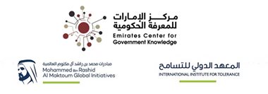 Emirates Center for Government Knowledge, 
International Institute for Tolerance Sign 
Agreement to develop/design organizational structure