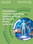 الازدهار في عصر متغير: تطوير قطاع صحة رشيق في الإمارات