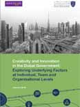الإبداع والابتكار في حكومة دبي