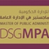 MBRSG Launches the Master's Program in Public Administration
