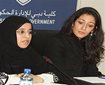 Aisha Al Suwaidi on Working Women in Federal Government Sector Jobs...