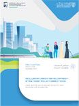 التنمية الحضرية الشاملة للجميع: توجّهات استراتيجية على مستوى السياسات 