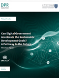 هل يمكن للحكومة الرقمية أن تسارع في تحقيق أهداف التنمية المستدامة؟