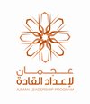 Ajman Leaders Program