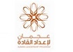 MBRSG and Ajman Central Directorate of Human Resources Development...