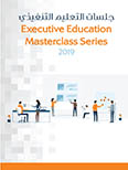 Master Class Series: Social Entrepreneurship