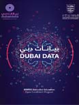 دورة تدريبية حول بيانات دبي 2018 -  مجموعة الاولى