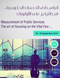 Measurement of Public Services .. The art of focusing on the Vital Few